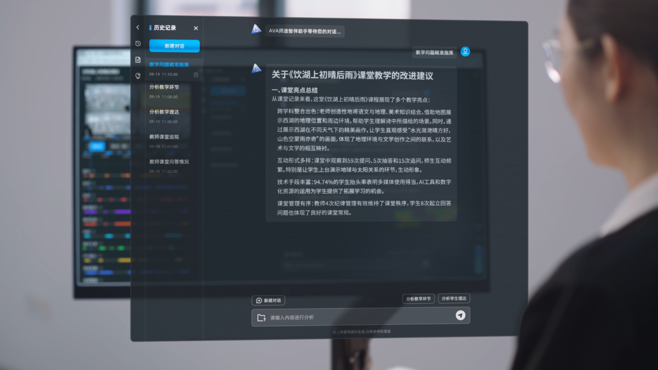 《2025未來(lái)課堂 AI智慧教室教學(xué)裝備產(chǎn)業(yè)發(fā)展報(bào)告》正式發(fā)布！奧威亞聯(lián)合發(fā)起并獻(xiàn)策“AI+教育”新未來(lái)