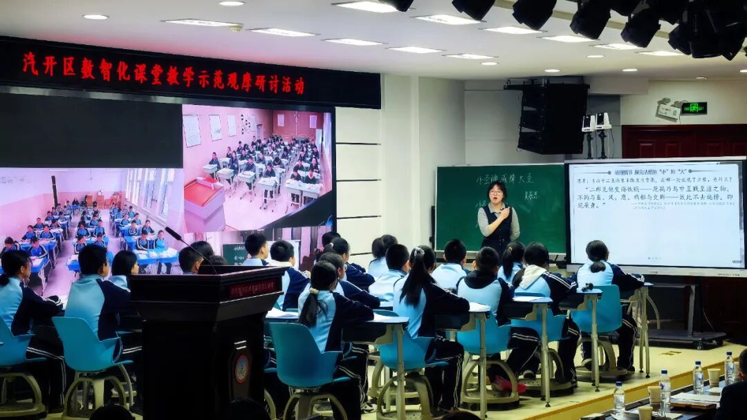 AI循證驅(qū)動，奧威亞賦能汽開區(qū)教育教學(xué)新生態(tài)