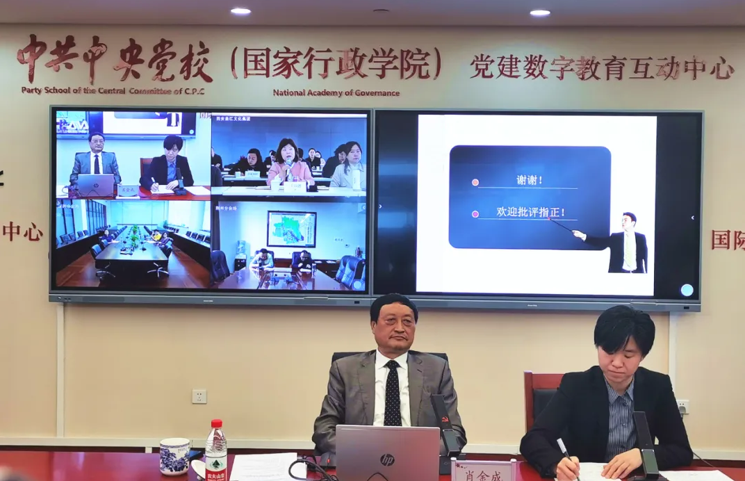 奧威亞助力中央黨校“黨建數(shù)字教育”培訓(xùn)創(chuàng)新.png