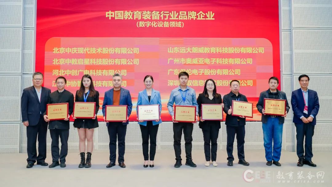 喜報！奧威亞成功入選“中國教育裝備行業品牌企業”