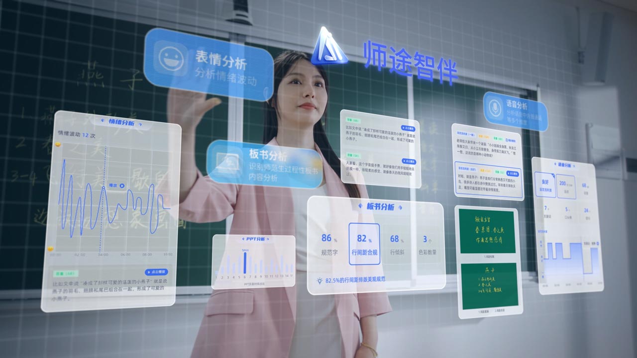 《未來(lái)教育，與AI同行》——企業(yè)宣傳片